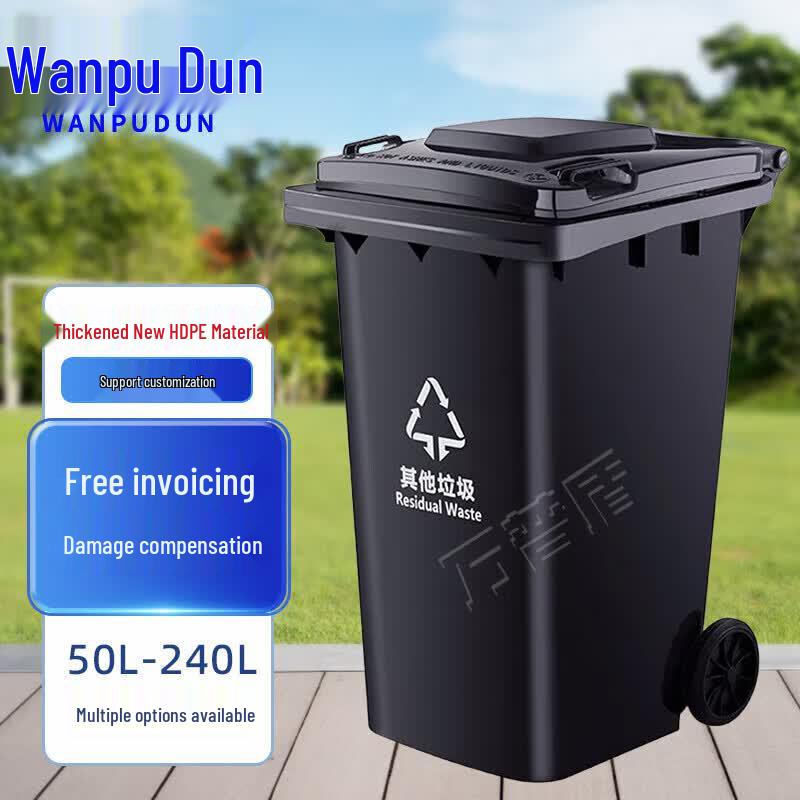 Wanpudun Large Outdoor HDPE Waste Bin with Foot Pedal