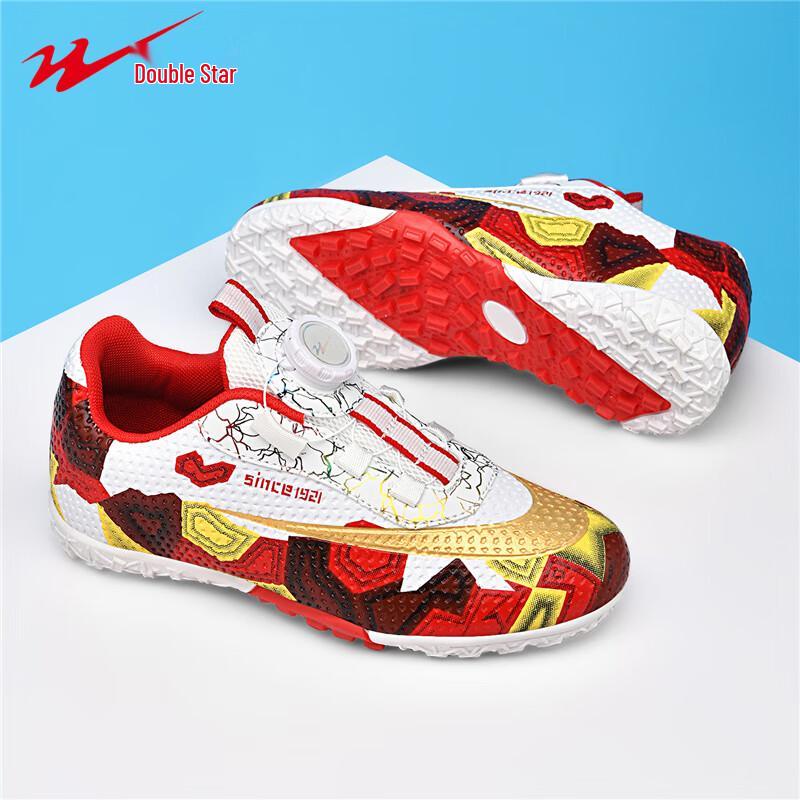Shuangxing Kids  Rotary Buckle TF Soccer Cleats 39