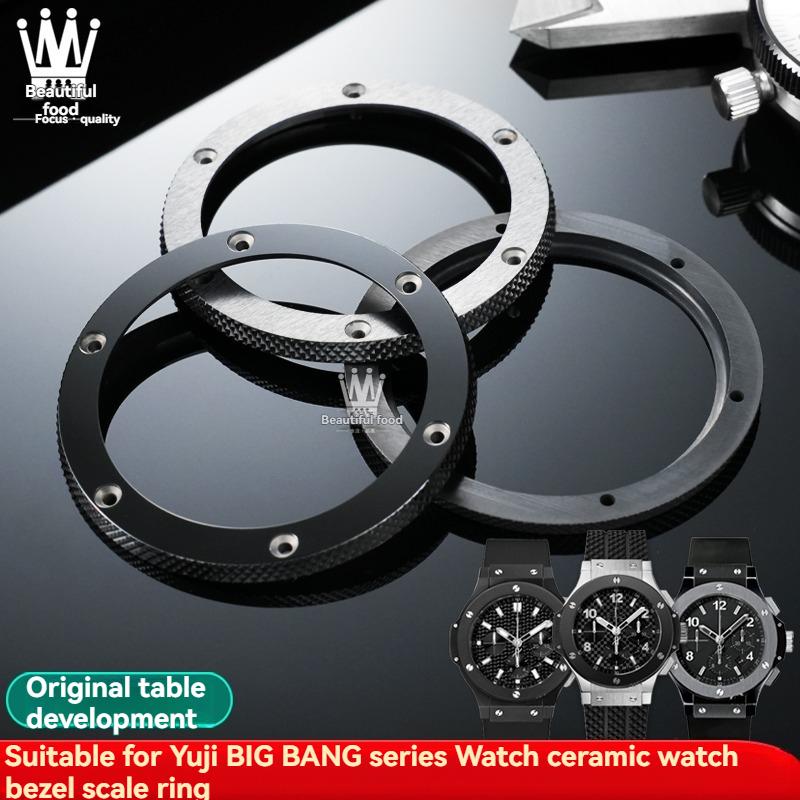 Keramik-Uhrgehäuse Außenring Für Hublot Classic Big Bang Helles Sandstrahlen Gebürsteter Keramikring Rand Uhrenzubehör Herren