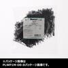Panduit Push-in Nylon Cable Ties, Weather-Resistant Black, PLWP1S-C0