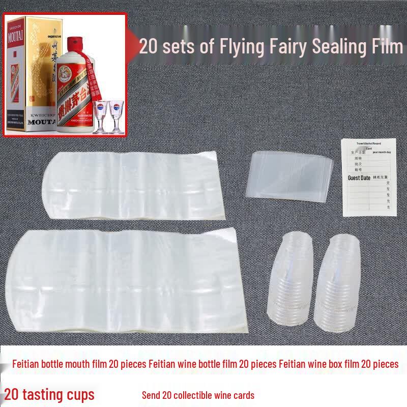Qiwei Feitian Zodiac Liquor Bottle Heat Shrink Sealing Kit
