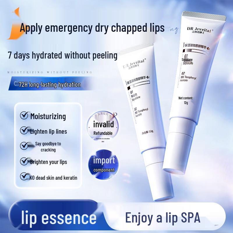 

DR JEVEITAL Hydrating Lip Repair Balm