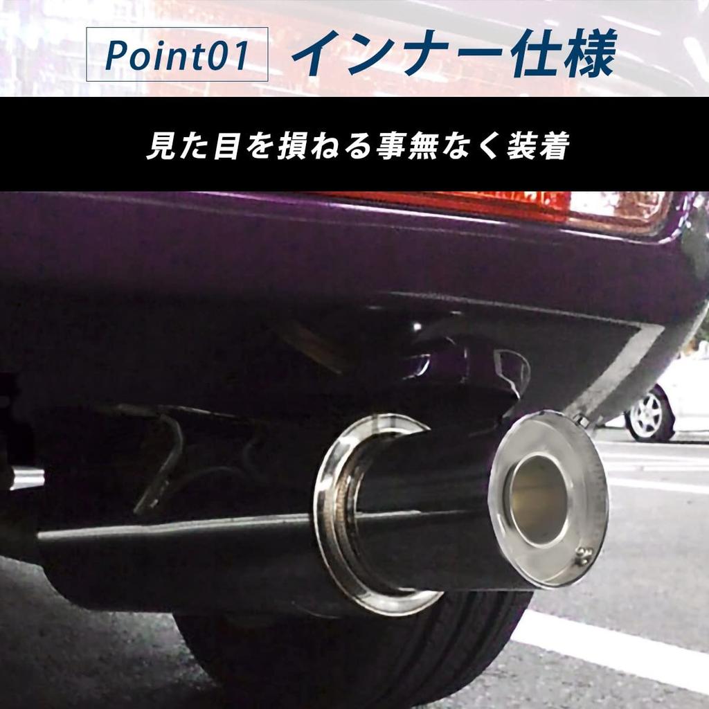 FJmark Inner Silencer, General Purpose Baffle, Stainless Steel, Resistant, For Cars 3.3 Inches