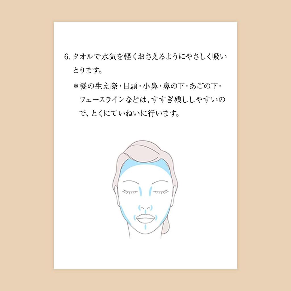 ELIXIR Brightening Cleansing Cleansing Facial Soft Shiseido Foam, 145g, Quasi-drug, Foam, Wash, Foam, Plump, Skin, Anti-Aging Care, White,