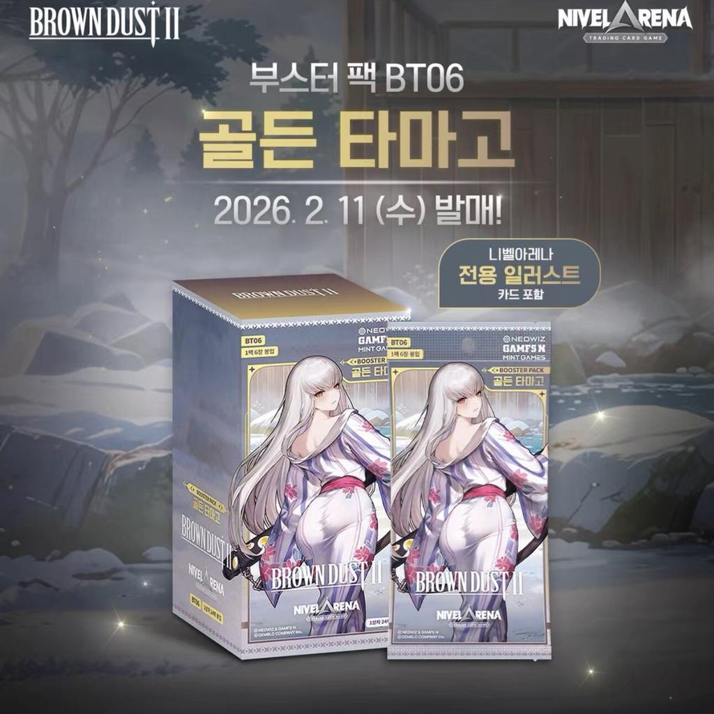 Original Korean Authentic EPIC7SEVEN BT04 Seventh Epic TCG Battle Card Bullets 4,5,6 Collection Card