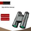 Beifu 8x42 HD Stabilized Binoculars
