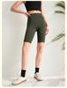 Damen Hohe Taille Sportliche Yoga-Shorts - Pfirsich Po, Elastisch, Schlank geschnitten