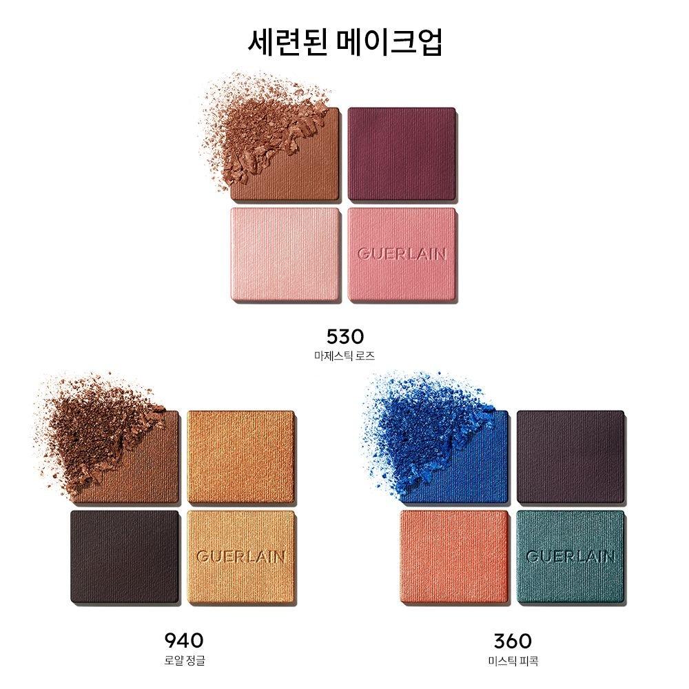 [Guerlain] Ombre G Eyeshadow Quad Multi Effect