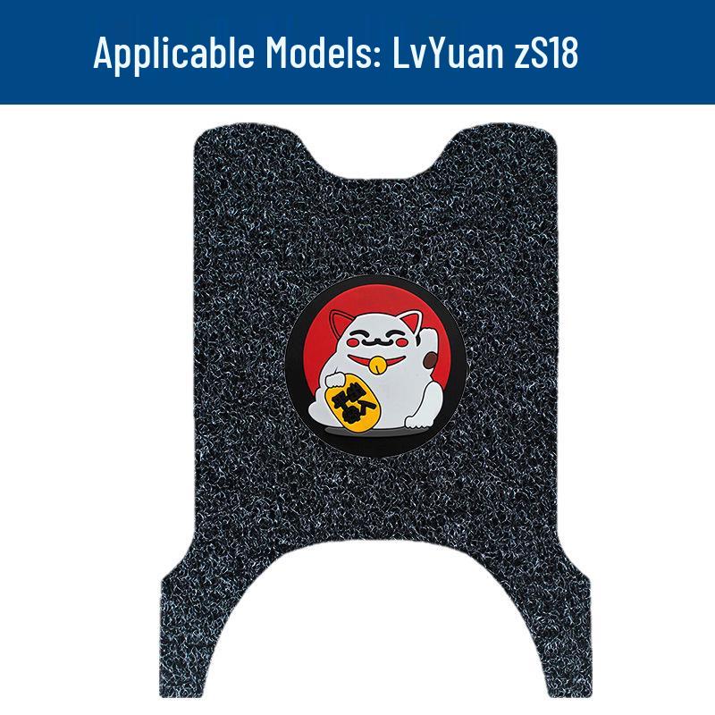 Lv Yuan ZS18 Electric Scooter Durable Waterproof Anti-slip Pedal Mats