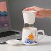 Guochao Style Ceramic Teacup with Filter - Chinese Tea & Water Separation, Customizable Logo for Office Gift