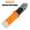 Seafood Tools 6000 RPM Fish Scale Planer Fishing Scalers Scraper EU Plug Electric Fish Scaler Cordless Fish Remover Cleaner