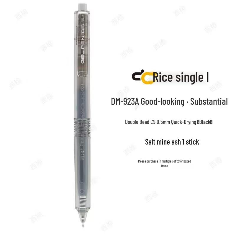Dong Mi 923A Stylish High-Capacity Quick-Dry Gel Pen for Students, Ideal for Exams - Black 0.5mm