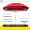 OEING Outdoor Sunshade Umbrella