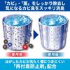 Cleaning Power Washing Machine Drum Chlorine Liquid 550g X 2 with Washing [Bulk Purchase] Cleaner, Type, Type, (Compatible Drum-Type Machines)