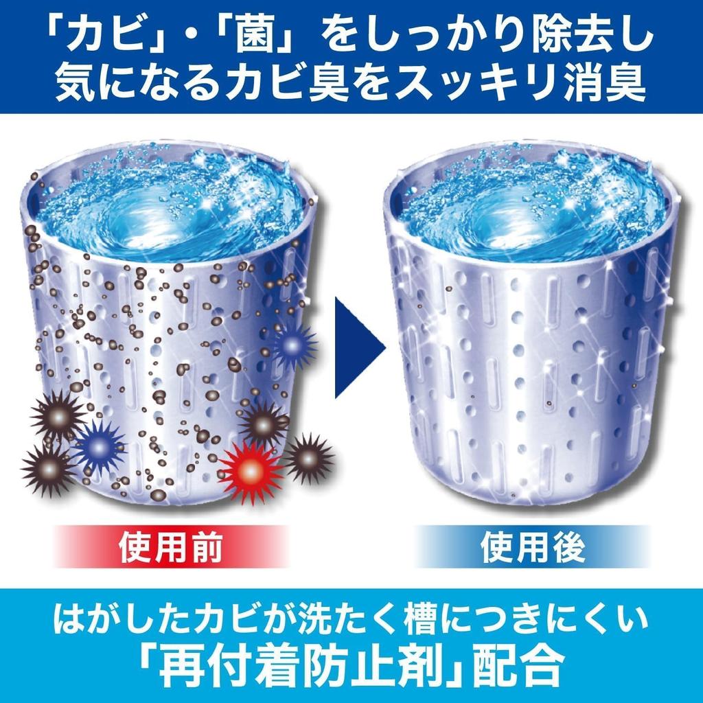 Cleaning Power Washing Machine Drum Chlorine Liquid 550g X 2 with Washing [Bulk Purchase] Cleaner, Type, Type, (Compatible Drum-Type Machines)