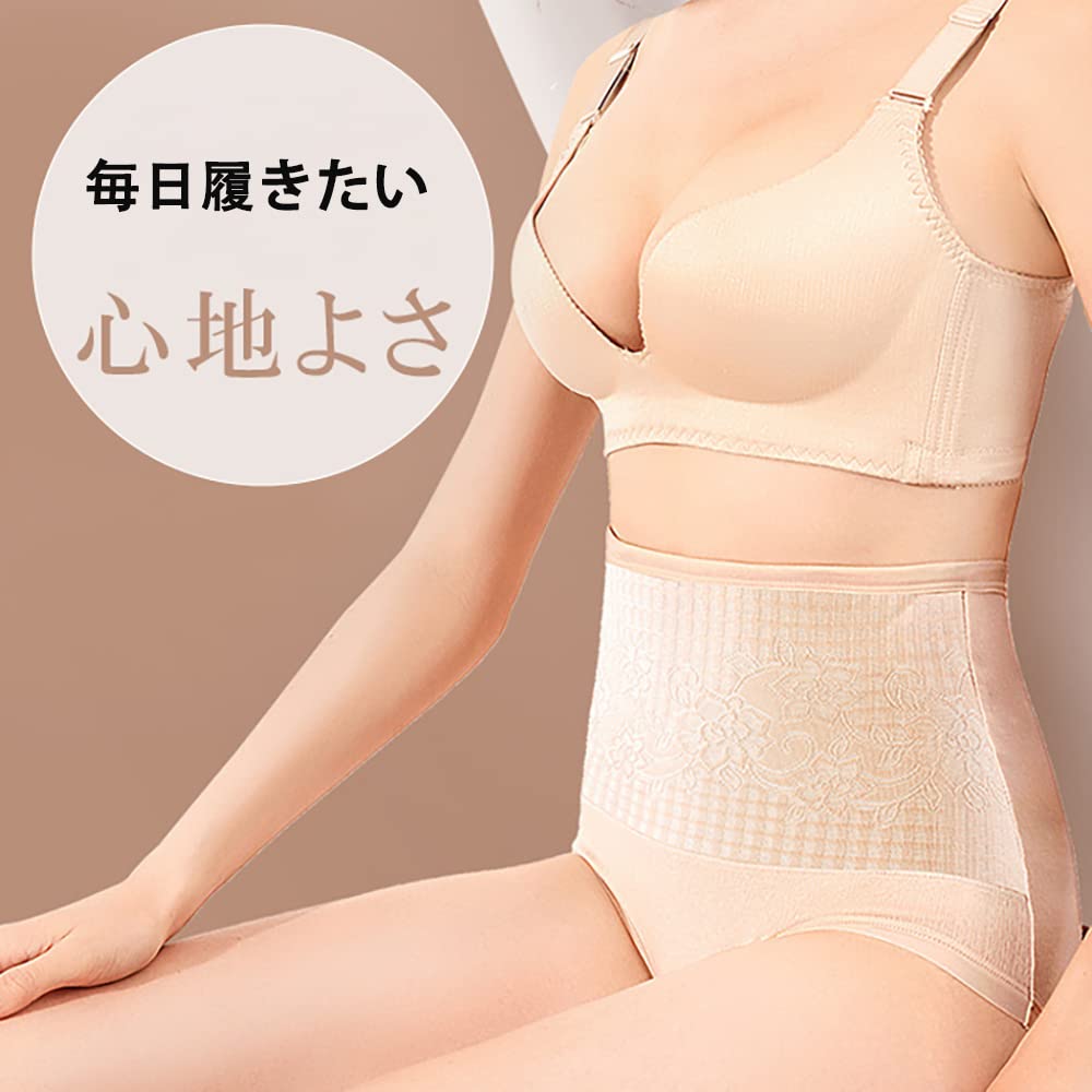 YOUHA Cotton Belly Warmer Warmth Like a Hot Water Warm Plus Peach Underwear for Fall and Winter Dark Women's Panties, 4-Pack, High-Waisted,