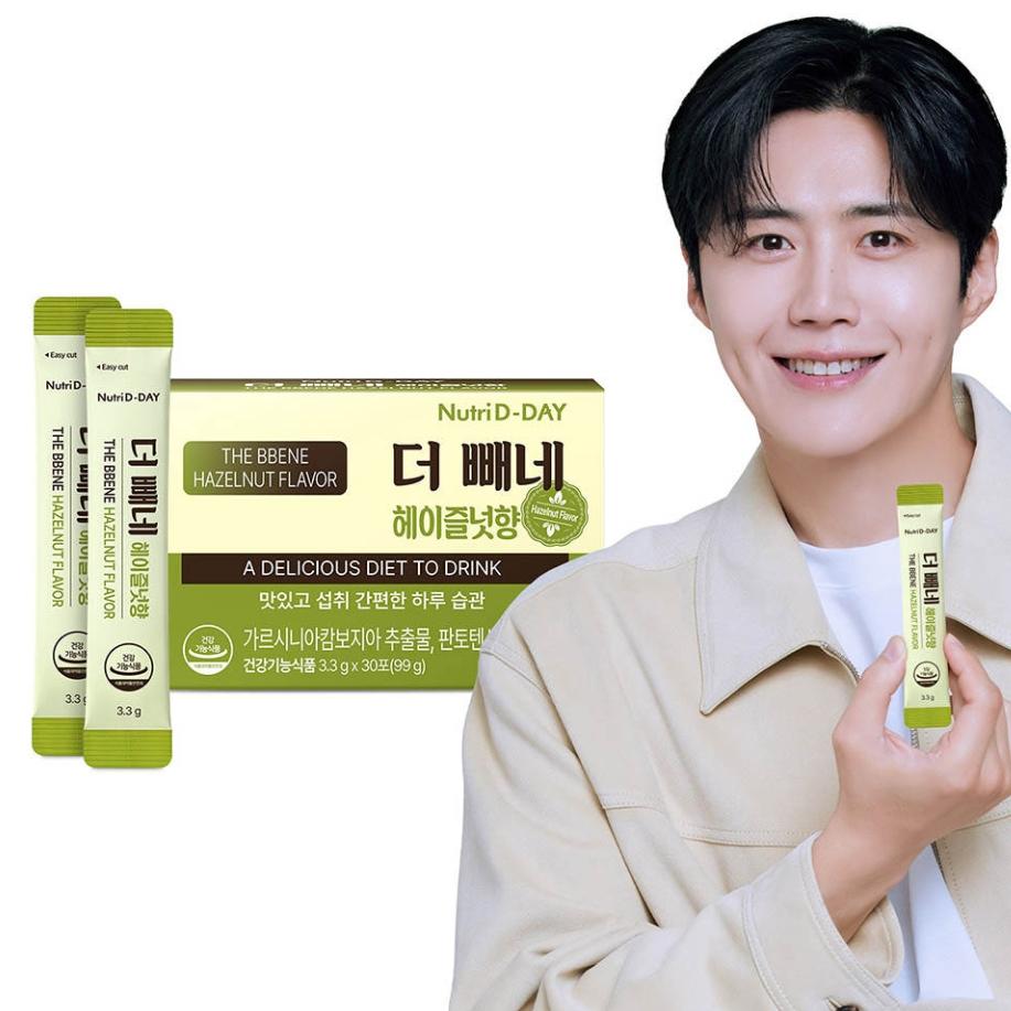 [Nutri D-DAY] Diet The Bbene (30 Pouches) Americano / Hazelnut / Espresso, Garcinia For Weight & Body Fat Reduction