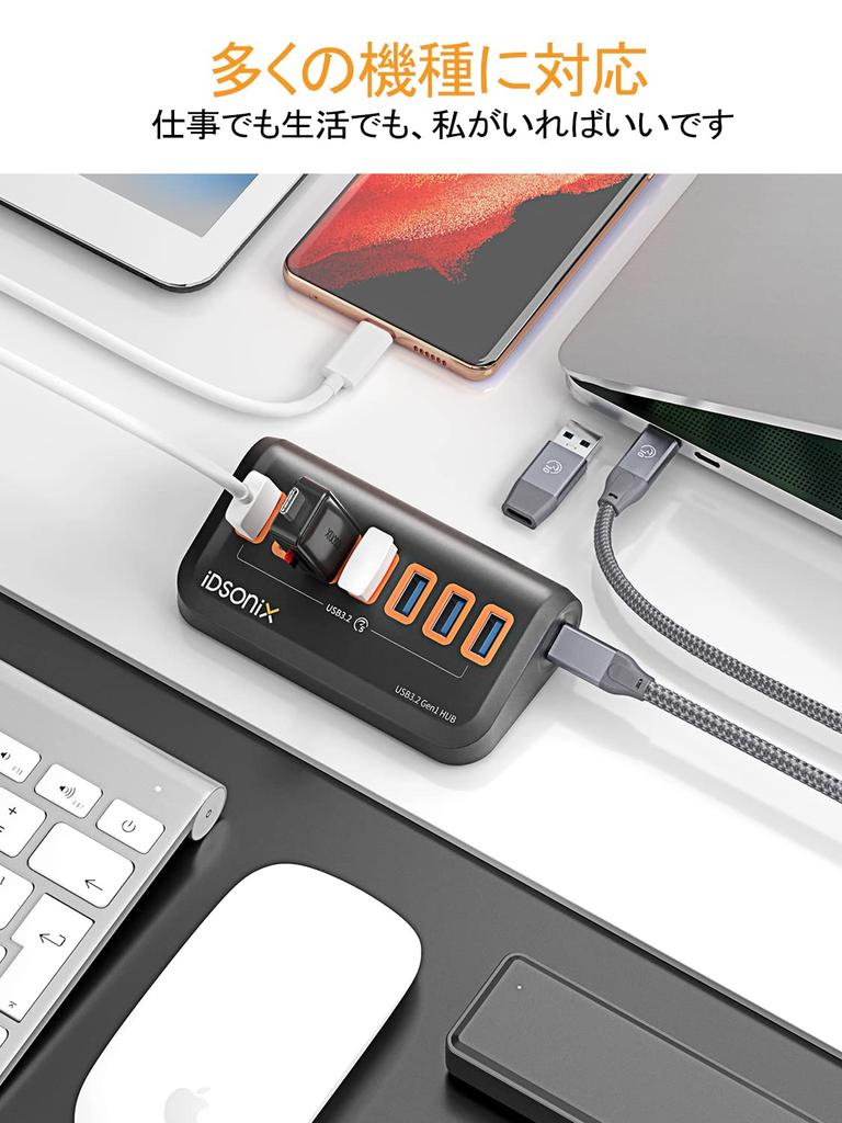 IDSONIX Hub USB Gen2 Hub z 7 Obsługuje zarówno i OTG Maksymalnie Kompatybilny z Gwarancją [Nowy] Porty USB3.2, Zasilany samodzielnie Zasilany z magistrali, Obsługiwany,