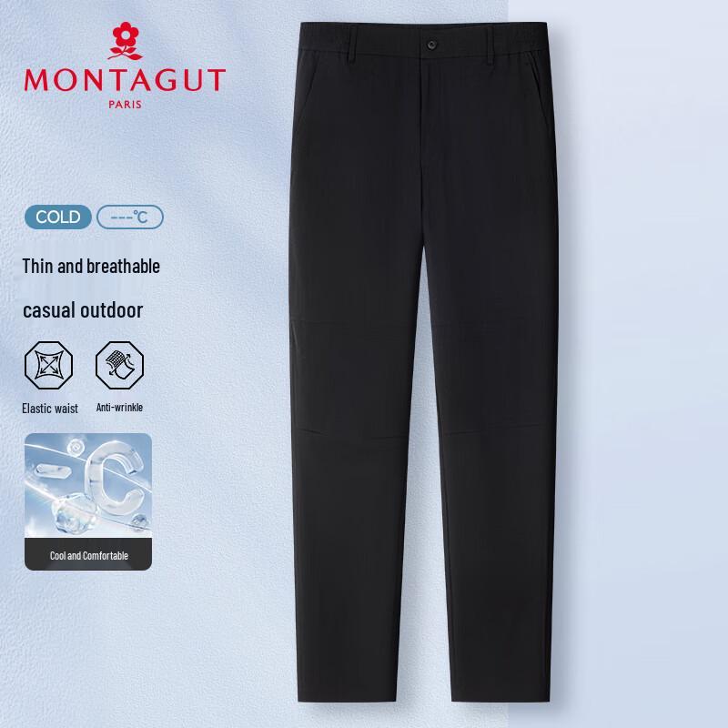 MONTAGUT Men's Summer Stretch Cooling Cargo Long Pants