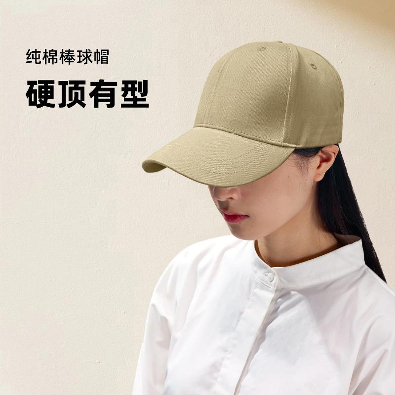 Summer New Hard Top Baseball Cap Women's Sun Hat Men's Printable Advertising Hat Cotton Sunscreen Travel Visor