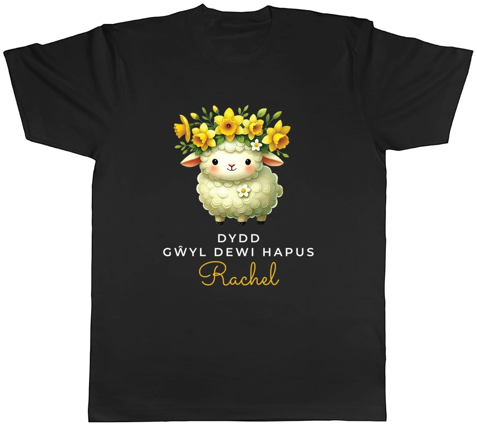Personalised Dydd Gwyl Dewi Hapus Welsh Sheep Mens T-Shirt Tee Gift Top XXXXL