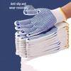 Heavy-Duty Dotted Work Gloves