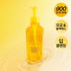 Tfit Tis Deep Off Reinigungsöl 320ml