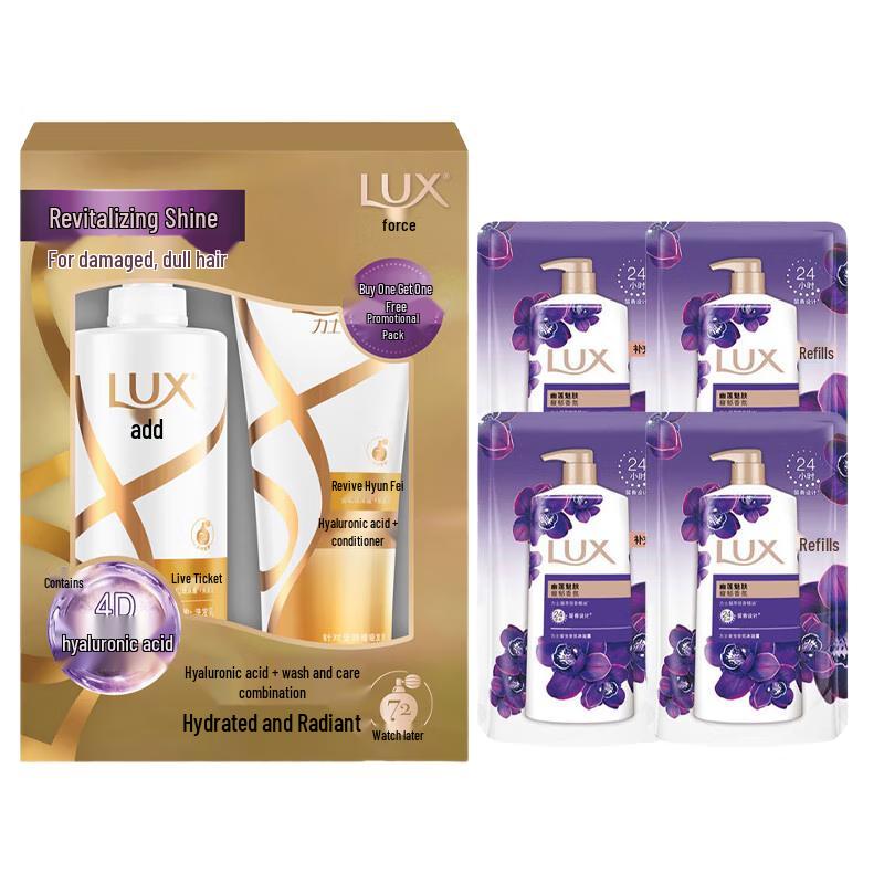 lux Hair Repair & Shine Shampoo & Shower Gel Value Pack