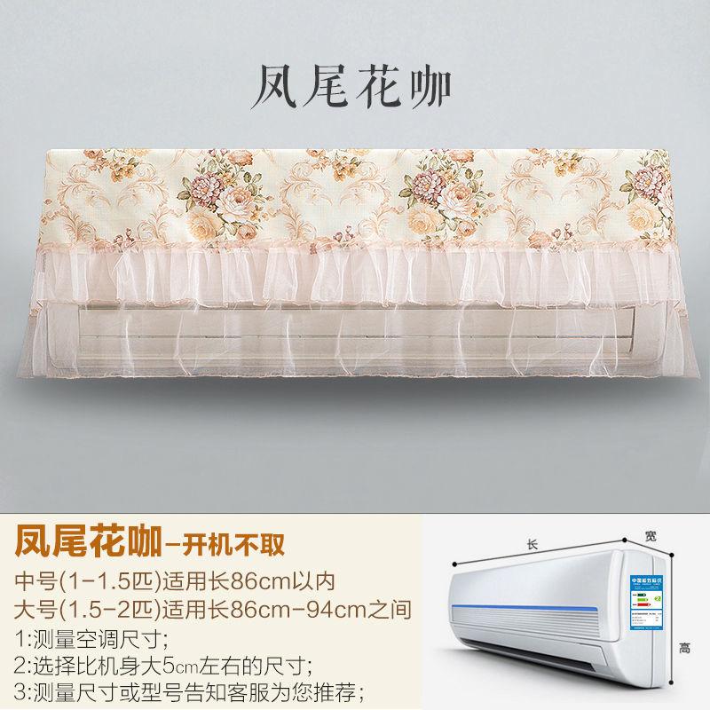 

Чехлы для кондиционеров. Универсальный пылезащитный подвесной чехол для кондиционера. Защита от прямого обдува. Украшение спальни. 1-1.5p