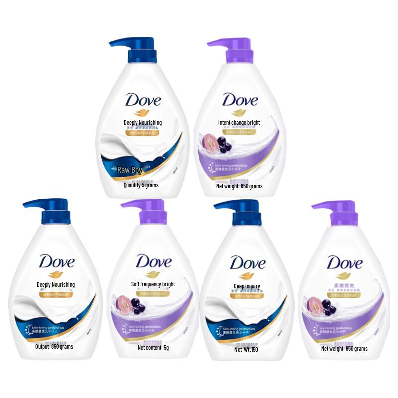 Dove Deep Nourishment & Softening Shower Milk