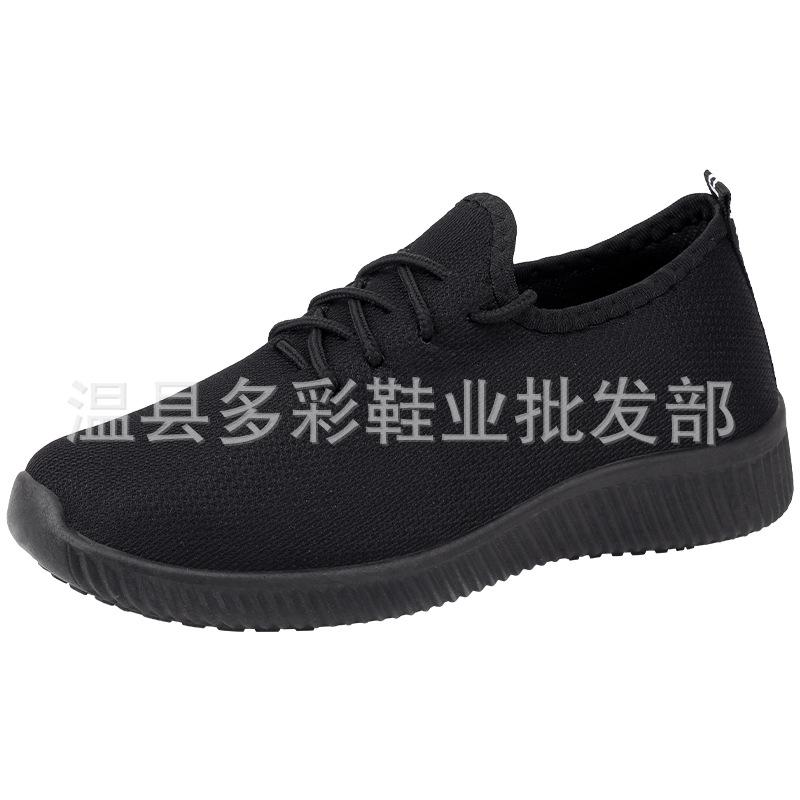 ****** and summer new women's sports and leisure shoes fashionable s**t-soled old ******* cloth shoes breathable women