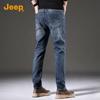 Jeep Men's Elastic Straight-Leg Jeans