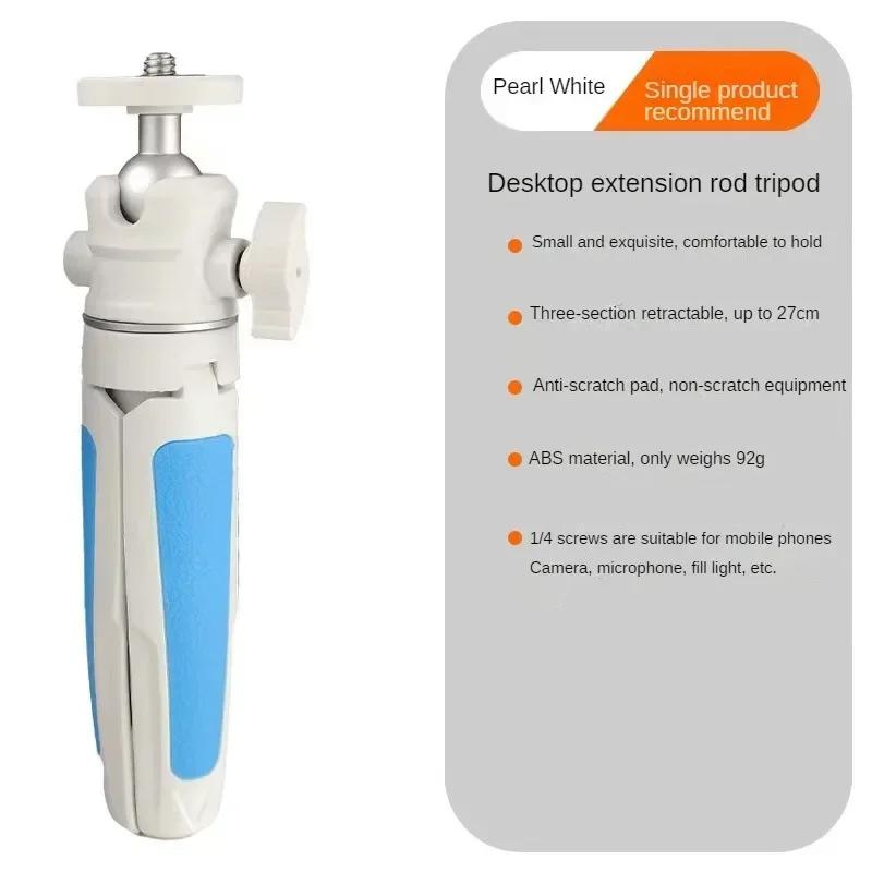 

Mini Extendable Desktop Tripod Handheld Photography Bracket Stand w/ Flexible Ballhead 1/4 Inch Screw Mount for Selfie білий