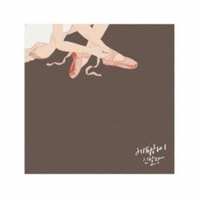 Shoebox  Japan Edition   Cd+dvd 
