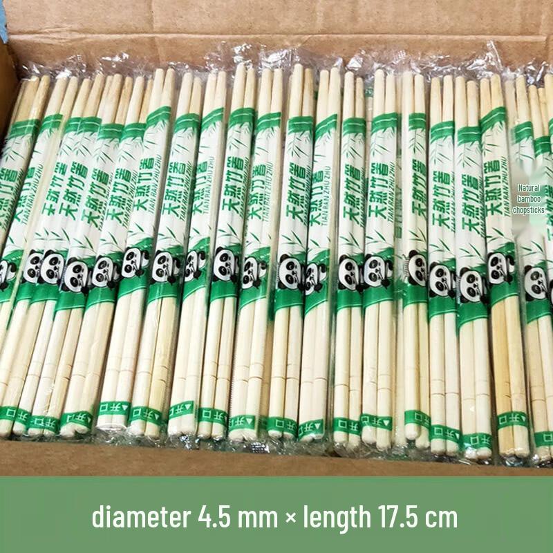 

Individually Packaged Disposable Bamboo Chopsticks
