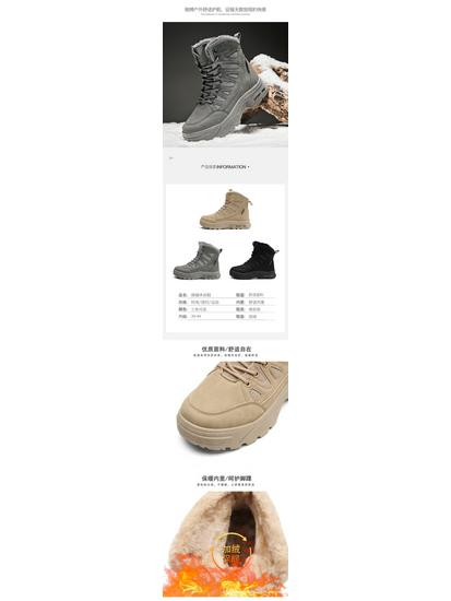 Men's Waterproof Martin Boots - High-Top, Thickened Plus Velvet for Winter Warmth, Non-Slip.