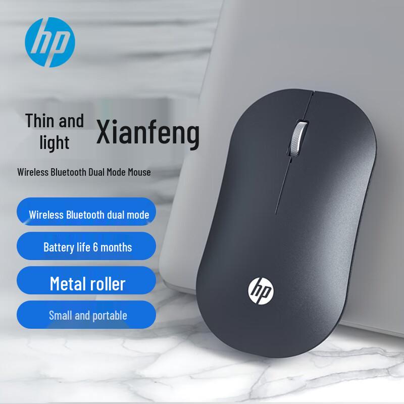 HP Wired and Wireless Computer Mice