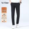 Yalu Men's Skin-Friendly Elastic Straight Casual Pants