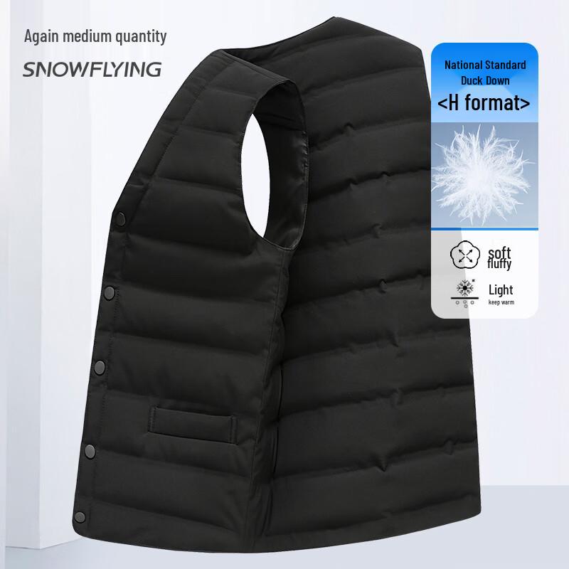 XueZhongFei Men's V-Neck Down Vest