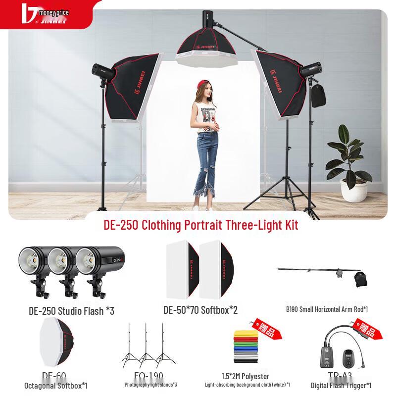 JINBEI DE250W Photography Studio Three-Light Kit