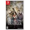 Octopath Traveler - Перемикач