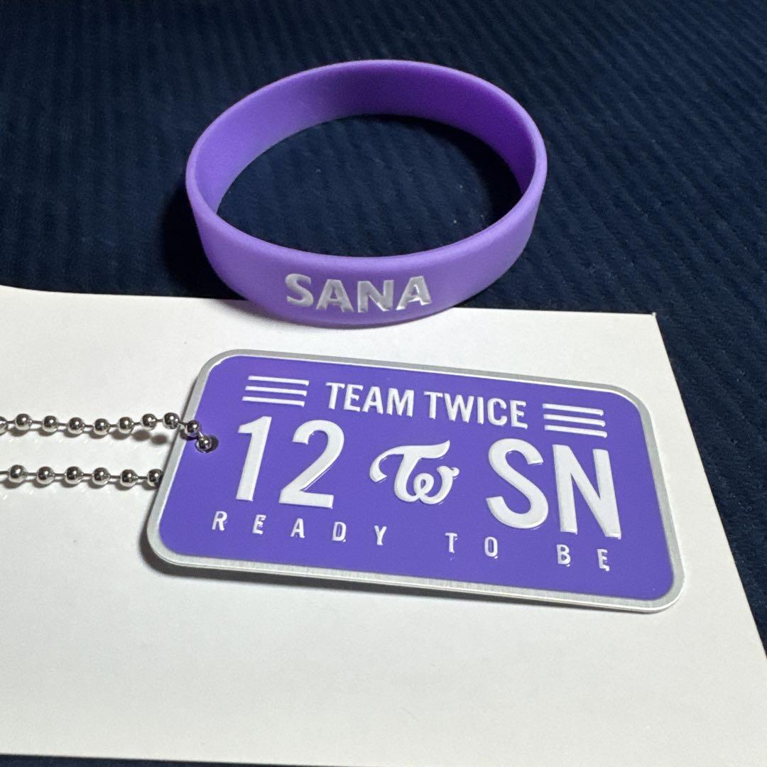 

[USED] TWICE Sana Nameplate Keychain Rubber Band