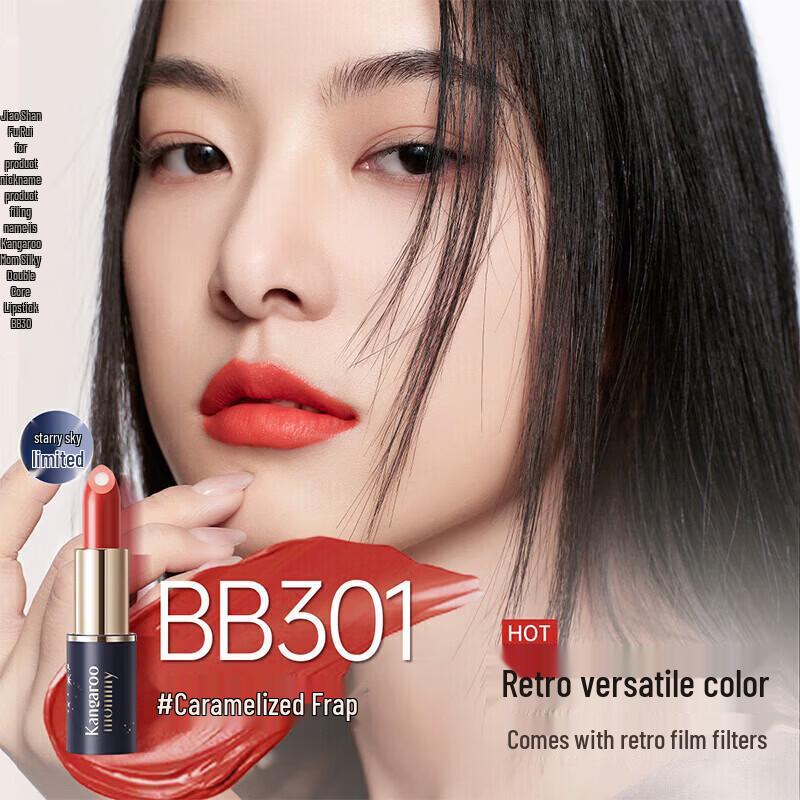 

Kangaroo Mommy Dual-Core Moisturizing Lipstick & Lip Glaze