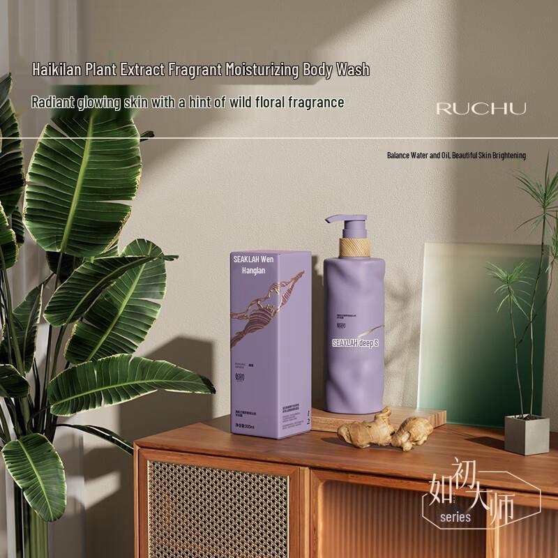 

Hajilan Ботанический Ароматизированный Увлажняющий Гель для Душа