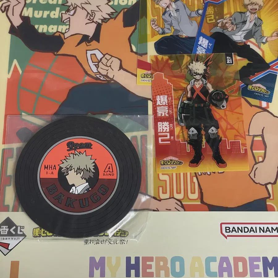 

Партия товаров Nahia Bakugo
