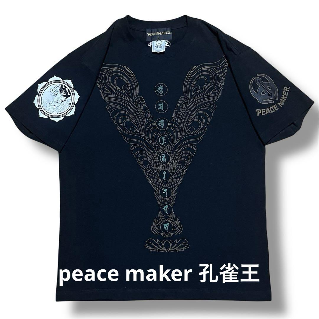 

[Б/У] Аниме-футболка Peacock King Peacemaker Collaboration (Прекращено) от Макото Огино (Молодой прыжок)