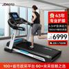 Cinta de correr eléctrica plegable JOROTO L5 con inclinación para maratón enchufe CN (adaptador incluido)