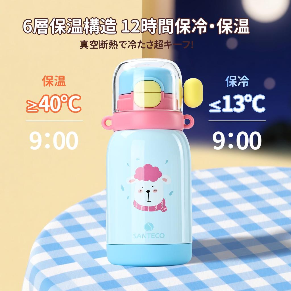 SANTECO Wasserflasche mit Vakuum Weit 316 Edelstahl Sportgetränk Sportflasche Kinder 3-Wege-Strohhalm, 500ml, Isoliert, Mundstück, Stahl, Kompatibel,