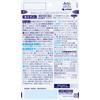 Kobayashi Pharmaceutical's Functional Food Labeling Products Lutein A 30 capsules Eye Care Functional Claims Product Eye Care