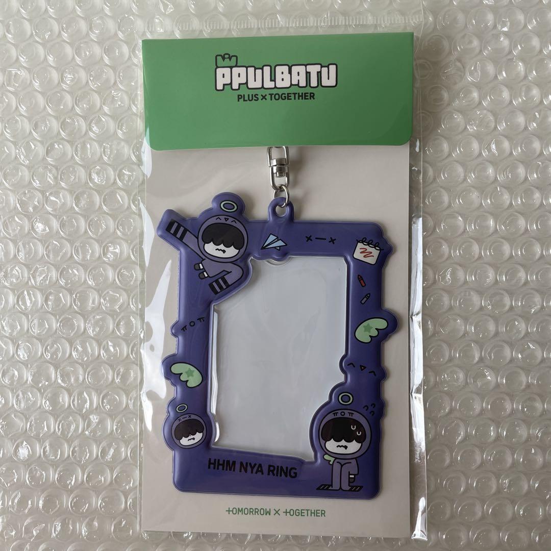 

[USED] TXT Purbatu Photocard Holder Humunyarin Hueningkai